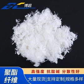 抗裂添加剂;沥青添加剂;钢纤维