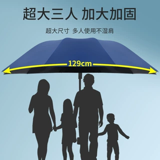 10骨大伞面广告伞商务风可印logo晴雨两用双人伞黑胶折叠伞晴雨伞