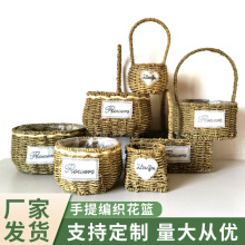 草编提篮柳编手提花篮教师节鲜花编织篮多肉花盆花器伴手礼花篮筐