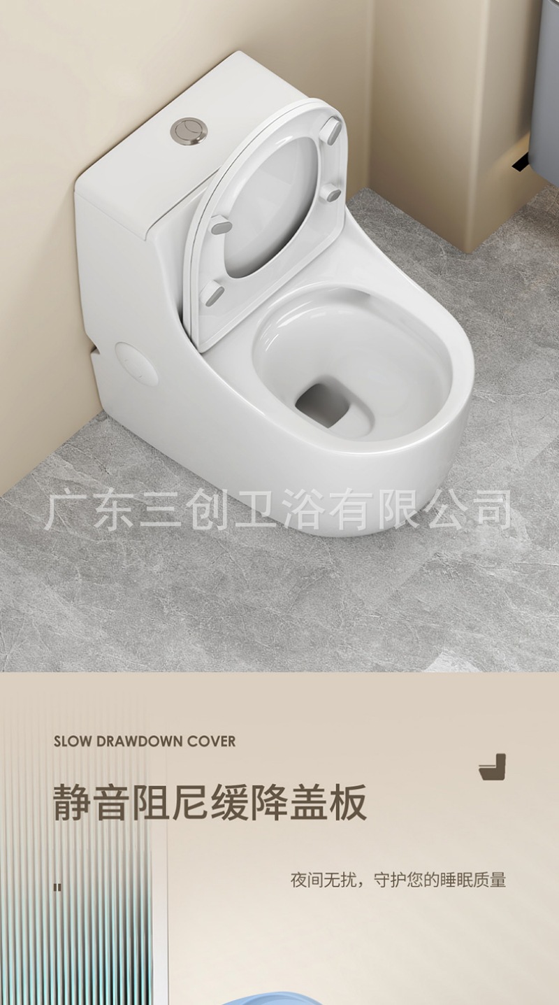 9009连体马桶详情页- (19).jpg
