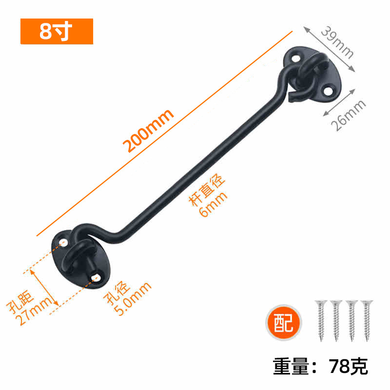 穴を開けない風フック窓フック古い黒色ステンレス鋼厚い木製ドア窓フック部品フック窓フック|undefined