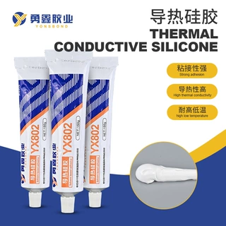 802铝基板粘胶白色导热硅胶散热器密封胶金属固定散热胶耐高温
