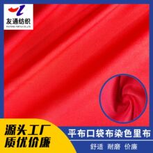 ��ͨ���޻켏80T20C��Ⱦ�ﲼ�ڴ���150cm100gTC��Ⱦɫӡ���ɶ�
