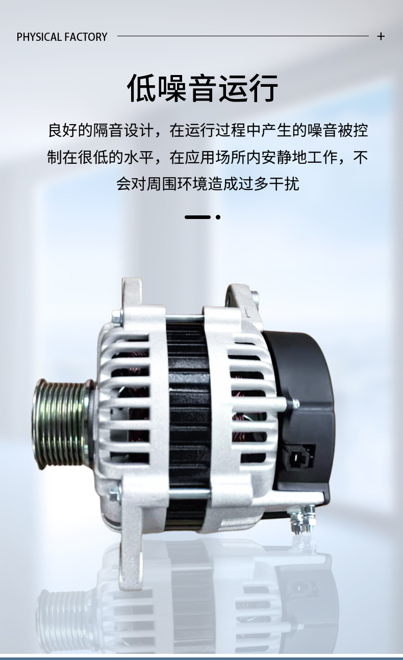 Customized Weichai Generator Petola Ave2716D Charger 28V70A Dongfeng Cummins Qsl9 Generator
