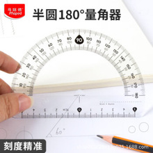 �����Maped ������12cm ������ֱ�߶���һ������ȫԲ��146134CH