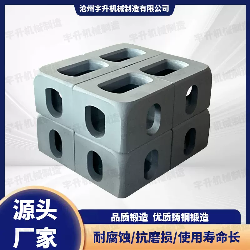 集装箱配件 集装箱起吊角件 脚件吊角吊装件批发