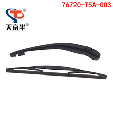 76720-T5A-003 �m�ñ���2015-2020���w�Ⱥ����Ƭ���� ����α�