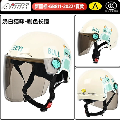 Motosiklet kaskı (dəbilqə) helmet, motorcycle summer half helmet, smiley - milky-white-cat-coffee-brown-long-mirror
