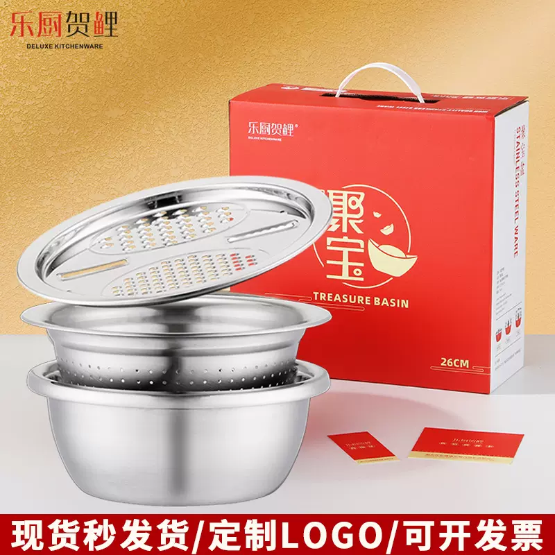开门红中秋礼品盆套装加厚不锈钢盆子洗米盆洗菜盆烘焙和面打蛋盆