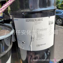 ·���󳬷�ɢ��SOLSPERSE-24000SC
