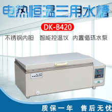 �Ϻ��~�� DK-B420/600 늟�a������ˮ��