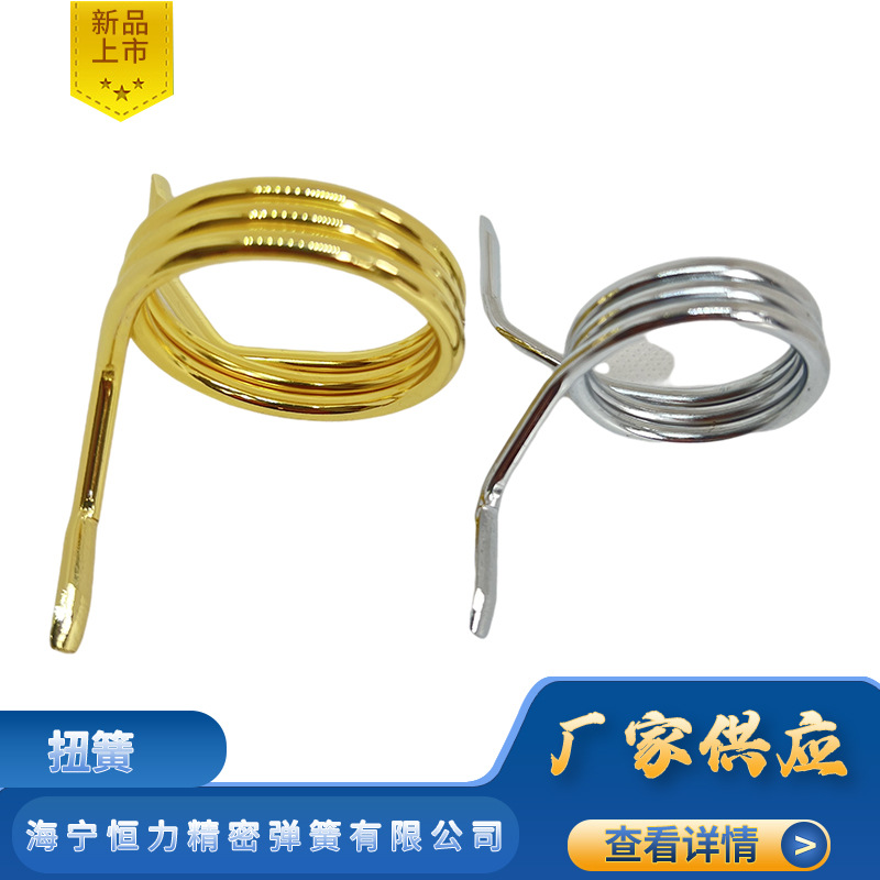 厂家供应扭簧 扭力弹簧 夹子扭簧不锈钢弹簧