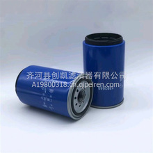 10000553557 燃油粗滤器滤芯 柴油滤芯动力原装正品