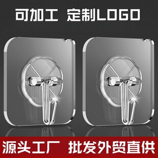 ���hճ�h����һ�������T�����ϒ����h�����h�ӏN��͸���카���