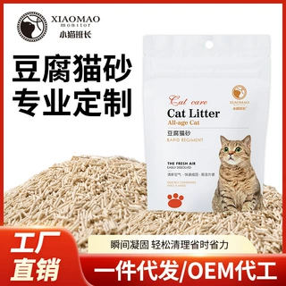 小猫班长3A豆腐猫砂一袋3.6斤结团除臭低尘宠物店猫咪专用定制