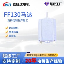 ����FF130����΢�͵�� ���õ���ҽ�����������豸�����ˢֱ����