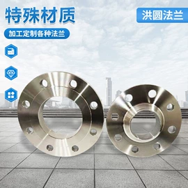 法兰;法兰盘;深沟球轴承