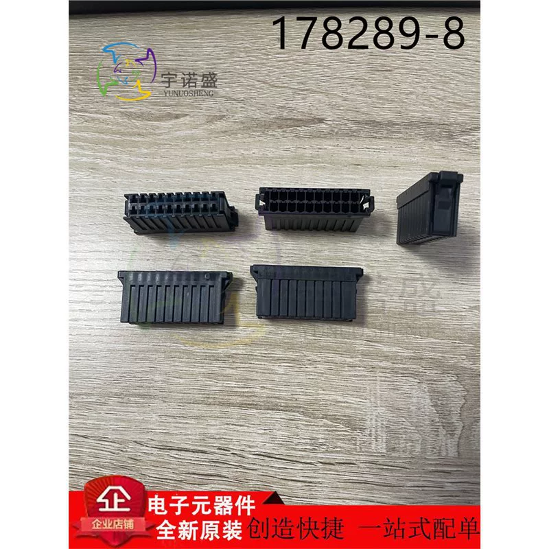 TE AMP Tyco импортные разъемы 178289-8 20P 3.81mm зажимной корпус