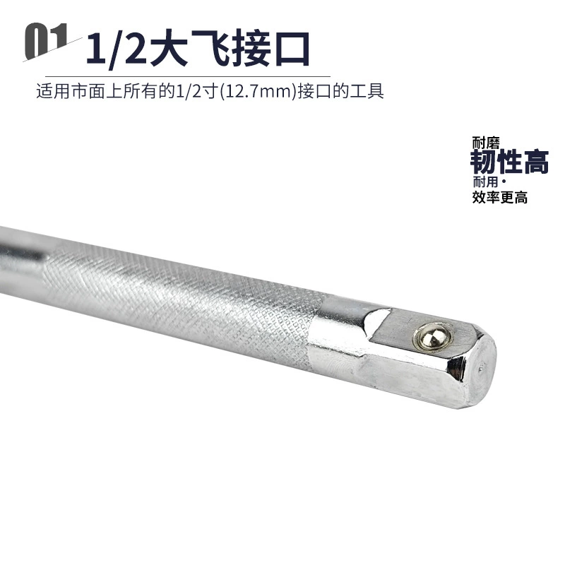 Wrench, steering wheel, long tools set