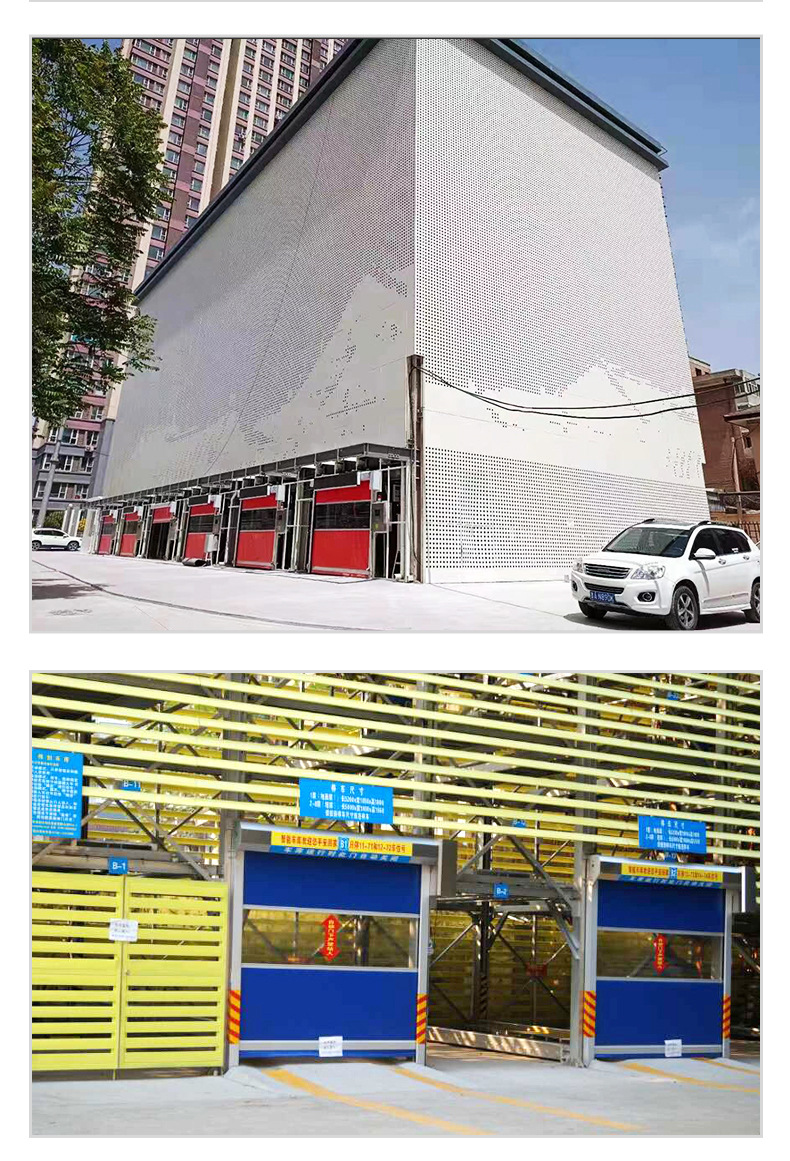 18.立体车库卷帘门_17