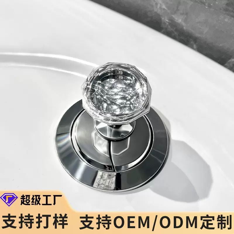 钻石马桶按压器按钮开关水箱冲水通用辅助配件卫生间长美甲友好