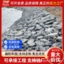 山体护坡防洪防汛石笼网