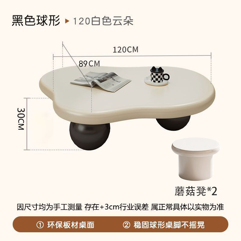 대형 사이즈 + 버섯 스툴 2개