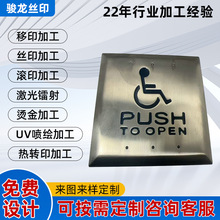 金属用具电子产品工业工具全自动填油加工 东莞清溪厂家定 制批发
