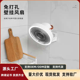跨境新品多功能挂壁风扇可拆卸可摇头LED照明USB吊扇家用小风扇