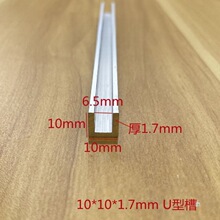 �ۙ���mmu10���X�Ͳ��X�Ͻ�l����Ҏ���X�Ͻ�۶��߅����6mmU��