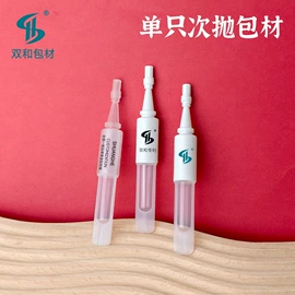 化妆品包装;塑料瓶、壶;塑料包装杯