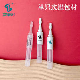 新品3ml次抛分装瓶美容院2ml次抛精华乳液便携次抛管次抛包材批发