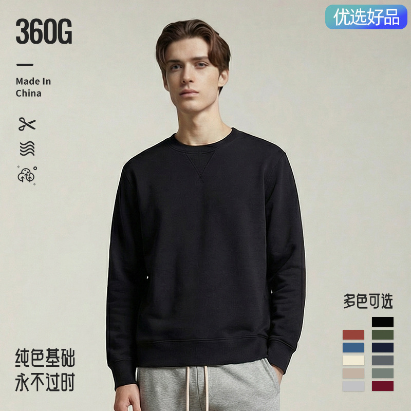 [Strictly Selected Good Products] Heavy Weightweight Pure Cotton American Retro Round Neck Pullover Casual Sports Bottoming Sweatshirt for Men and Women Couples