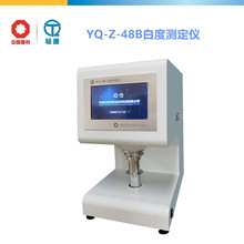 YQ-Z-48B����͸���Ȱ׶Ȝy���x ̼���}�׶Ȝyԇ�x ��۰׶�Ӌ