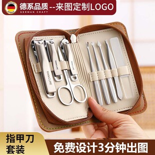 美甲修护工具