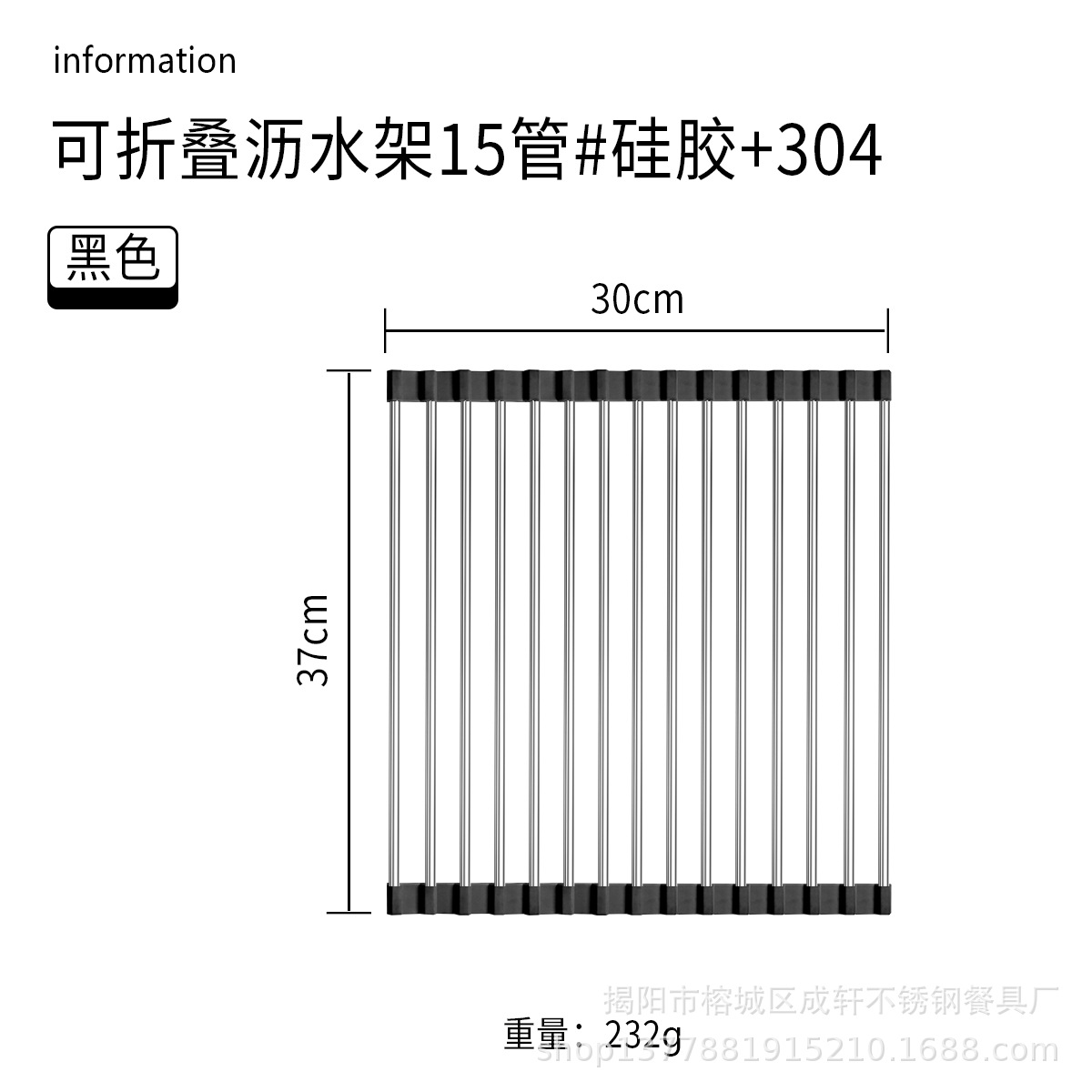Estante de drenaje de silicona de acero inoxidable 304 fregadero de la cocina estante de almacenamiento plegable tazón de frutas y verduras plato persiana tipo de persiana estante de filtro de agua