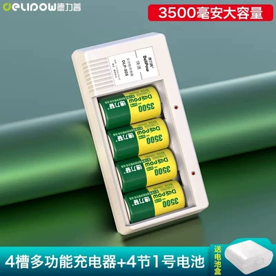 heater emergency light battery | Hibrid akkumulyator batareyaları - 4-slot-multi-function-charger-no-1-3500mah-4-sections