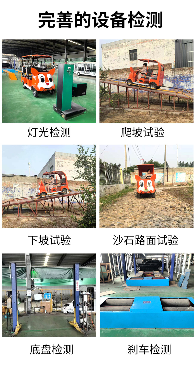 Electric sightseeing car for scenic areas, park amusement park family tour sightseeing car, cartoon smart scan code electric sightseeing car
