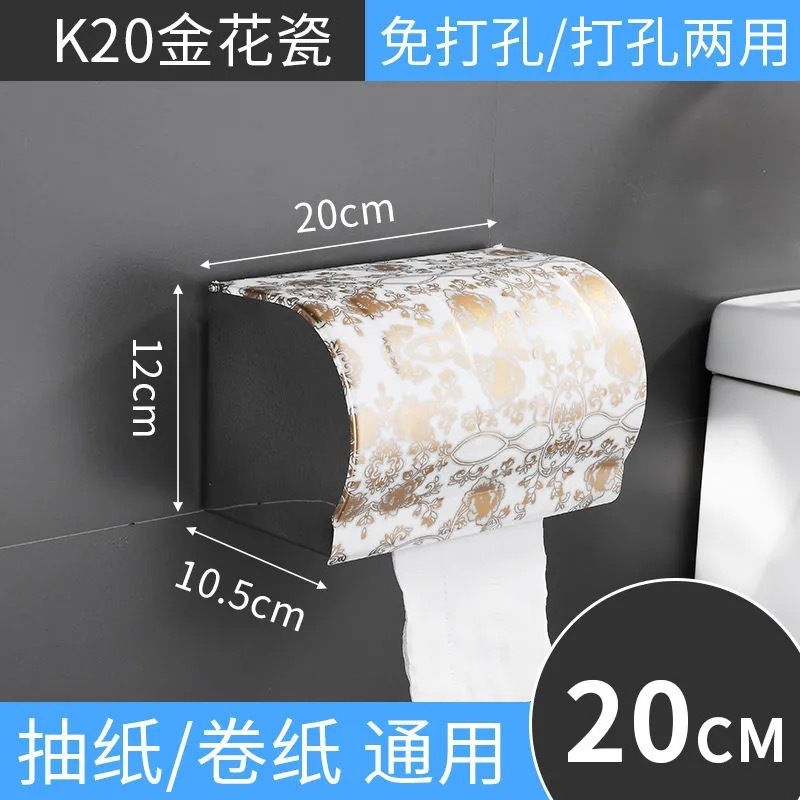 トイレティッシュボックスのステンレストイレの巻き紙箱は穴を開けないでください。|undefined