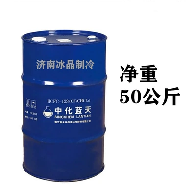 Sinochem Blue Sky R123 Refrigerant, High-Grade Cleaning Agent, Original Factory Product 50 100kg (Antifriz) - sinochem-r123-net-weight-50kg-must-be-registered