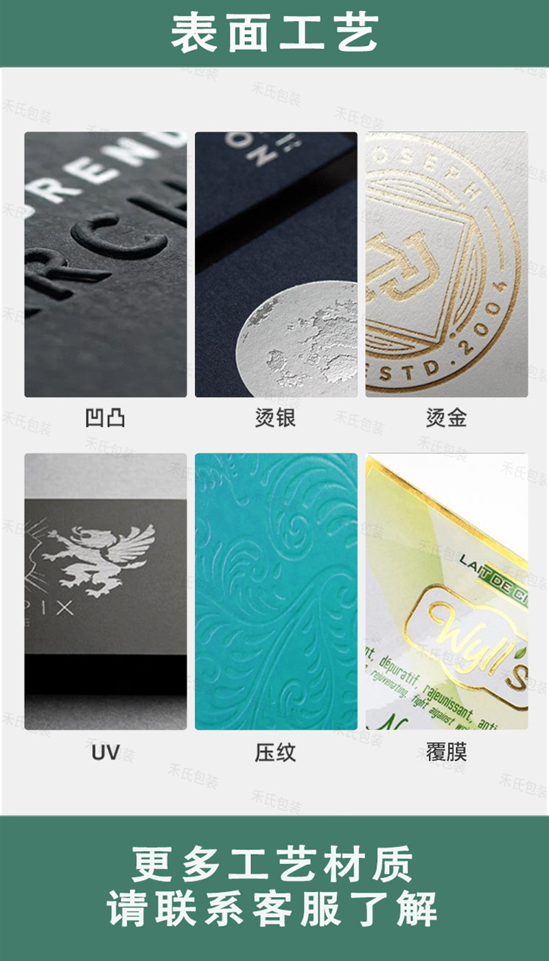 启丰工艺页