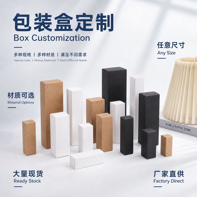 Essential Oil Box Packaging, White Cardboard Box, Color Box, General Packaging, Black Card, White Card, Small Paper Box, Foldable Kraft Paper Box Manufacturer