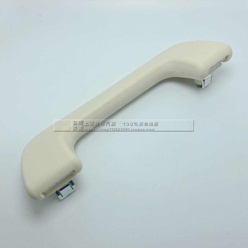 Fushou Interior Door Handle Armrest Roof Handle Black Gray for Audi A4L Q5 A6L C7 B8 (Armrest, handle, handle) - front-left-beige