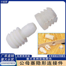 格栅板专用隐形连接扣件格栅板免开槽免打胶预埋尼龙二合一卡扣