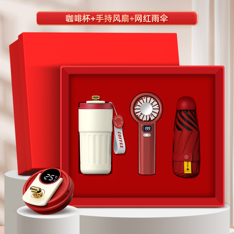 中秋節ビジネスギフトセット 夏ギフト ハンドヘルドファン 開店イベント 高級記念品 カスタム|undefined