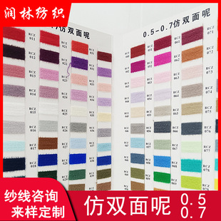 0.5����0.7���ַ��p���ط���ë������ë����ů����