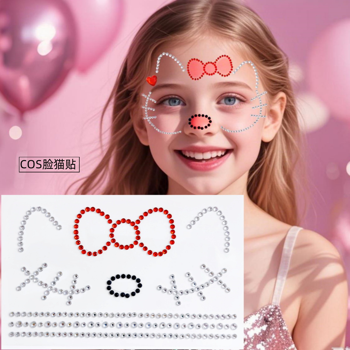 COS 페이스 캣 스타일 2 (접착 다이아몬드)