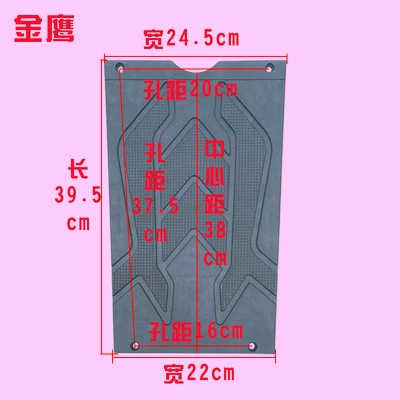 Electric Vehicle Accessories, Pedals, Other Electric Vehicle Accessories - golden-eagle-model-screws-included