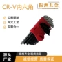 德国英国二合一件套扳手