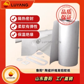 耐火防火材料;耐火材料;保温隔热材料